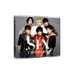 超新星／ＳＩＸ 超☆初回盤