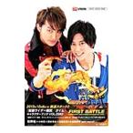 『仮面ライダー鎧武／ガイム』キャラクターブック ＶＯＬ．０／富永智子