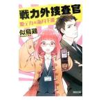  битва сила вне ....teka* море месяц тысяч волна |. птица курица 