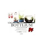 Yahoo! Yahoo!ショッピング(ヤフー ショッピング)ＢＯＴＴＬＩＵＭ／田畑哲生
