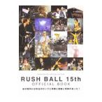 ＧＯＯＤ ＲＯＣＫＳ！ＳＰＥＣＩＡＬ ＥＤＩＴＩＯＮ ＲＵＳＨ ＢＡＬＬ １５ｔｈ ＯＦＦＩＣＩＡＬ ＢＯＯＫ