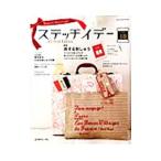 Yahoo! Yahoo!ショッピング(ヤフー ショッピング)ステッチイデー ＶＯＬ．１８／日本ヴォーグ社