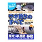  поплавок рыбалка. все |... . фирма 