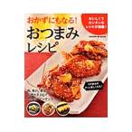 Yahoo! Yahoo!ショッピング(ヤフー ショッピング)おかずにもなる！おつまみレシピ