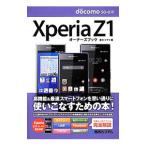 Xperia Z1 владельца книжка | Fuji soft 