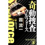 . перемещение ..uru сила |.. один 