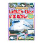 Yahoo! Yahoo!ショッピング(ヤフー ショッピング)しんかんせん・でんしゃいまむかし