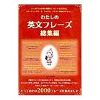  хлопчатник .. на английском языке fre-z сборник |.. Akira .