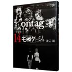 monta-ju14| Watanabe .