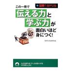  это один шт. . сообщать сила ... сила . поверхность белый примерно ....!|.. жизнь слежение .[ сборник ]