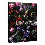 ＬＵＮＡ ＳＥＡ／Ａ ＷＩＬＬ （初回限定版Ａ）