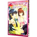 ToLove. темный nes9| стрела дуть . futoshi .