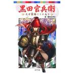  чёрный рисовое поле ...| глициния ....