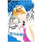  ложь, время .. мельчайший .2| север река ...