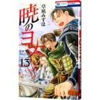 .. yona13|.. Mizuho 