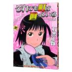  тем не менее блок. вокруг ....12| камень чёрный правильный число 