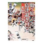 .ke. остров Цу ...|.. произведение человек 