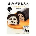 Yahoo! Yahoo!ショッピング(ヤフー ショッピング)オカザえもんの八丁味噌レシピ／オカザえもん