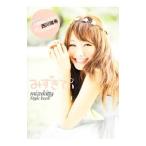 Yahoo! Yahoo!ショッピング(ヤフー ショッピング)みずきてぃ／西川瑞希