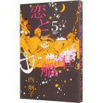 .. армия .5| запад ..