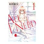 Yahoo! Yahoo!ショッピング(ヤフー ショッピング)ＡＬＬ Ｉ ＮＥＥＤ 1／糸杉柾宏