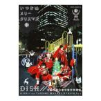 Yahoo! Yahoo!ショッピング(ヤフー ショッピング)ＤＩＳＨ／／／いつかはメリークリスマス 初回限定盤