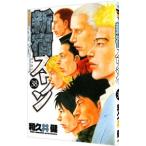  Shinjuku s one 38| мир ...