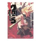 .... черный Nico |....