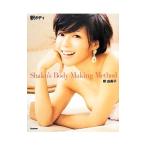 Yahoo! Yahoo!ショッピング(ヤフー ショッピング)釈ボディ／釈由美子