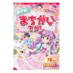 a..! симпатичный!!.......HARD|.....