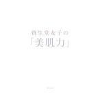 ����Ʋ���ҤΡ���ȩ�ϡס�����Ʋ�ڴƽ���