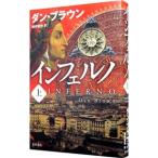  Inferno ( Robert * Lange Don серии 4) сверху | Dan * Brown 