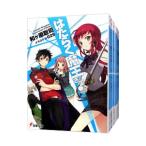 ショッピング魔王 はたらく魔王さま！ （全21巻、0、SP、ES、特別編含む、計29巻セット）／和ケ原聡司