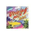 Yahoo! Yahoo!ショッピング(ヤフー ショッピング)ＡＡＡ／Ｄｒｉｖｉｎｇ ＭＩＸ