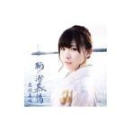 Yahoo! Yahoo!ショッピング(ヤフー ショッピング)岩佐美咲／鞆の浦慕情