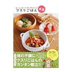 Yahoo! Yahoo!ショッピング(ヤフー ショッピング)クスリごはん食堂／ヘルシーライフファミリー