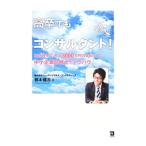  высота . тоже темно синий обезьяна Tanto!| Хасимото ..