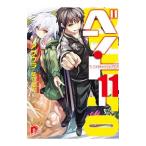  Ben *to-- скумбиря. тест ... данный высшее .290 иен -11|asaula