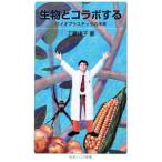  живое существо . сотрудничество делать | Kudo закон .