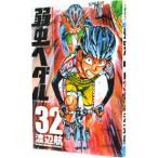  слабый насекомое педаль 32| Watanabe .