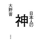  день сам. бог | Oono .