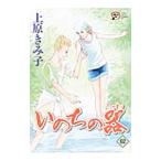 i. .. контейнер 62| Uehara ...