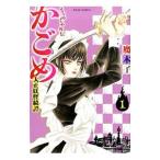 u.... вне . корзина .- Taisho ....-1|. дерево .