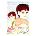  способ. авторучка shon... один .| большой ...