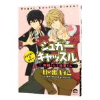 �V���K�[�L���b�X���|��������ƍ�������|��邲�͂�̂܂����I�^���̏o�n�C��