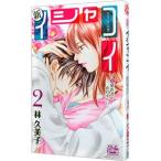  новый i автомобиль koi- новый .. человек. .....-2|.. прекрасный .