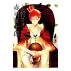 Yahoo! Yahoo!ショッピング(ヤフー ショッピング)王将赤司征十郎 黒バス赤司様中心同人誌アンソロジー／アンソロジー