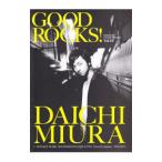 ＧＯＯＤ ＲＯＣＫＳ！ ＧＯＯＤ ＭＵＳＩＣ ＣＵＬＴＵＲＥ ＭＡＧＡＺＩＮＥ Ｖｏｌ．４５／Ｒｏｃｋｓ Ｅｎｔｅｒｔａｉｎｍｅｎｔ