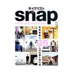 Yahoo! Yahoo!ショッピング(ヤフー ショッピング)サイクリストｓｎａｐ／〓出版社