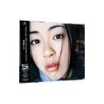 宇多田ヒカル/First Love−15th Anniversary Edition−
